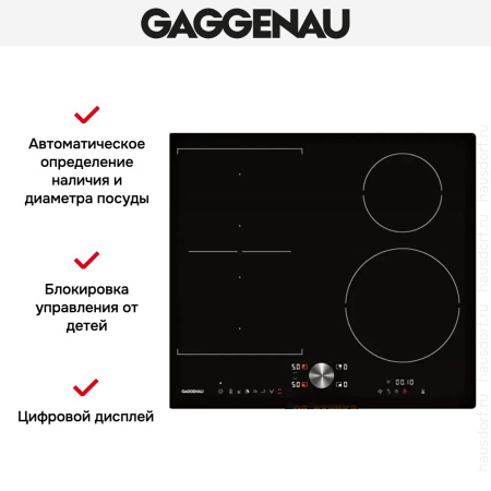Варочная панель Gaggenau CI 262-101 купить за 129&nbsp;999 ₽ в Москве с доставкой по РФ