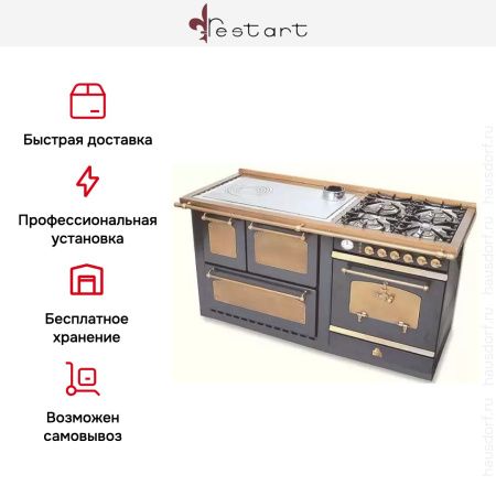 Варочный центр Restart GGL 150 купить за 355&nbsp;555 ₽ в Москве с доставкой по РФ
