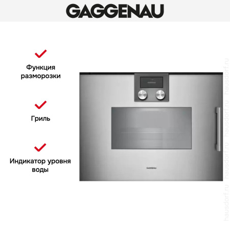 Духовой шкаф - пароварка Gaggenau BSP 251-111 купить за 299&nbsp;999 ₽ в Москве с доставкой по РФ