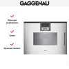 Духовой шкаф - пароварка Gaggenau BSP 261-131 купить за 299&nbsp;999 ₽ в Москве с доставкой по РФ