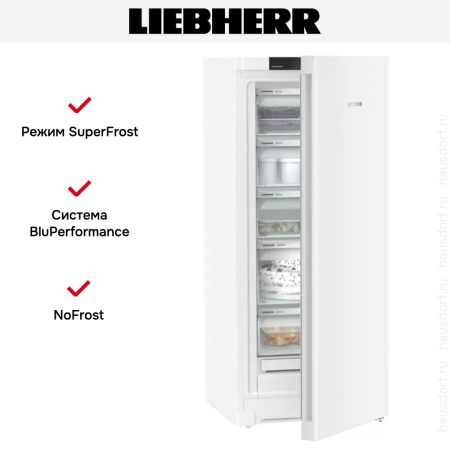Морозильник Liebherr FNe 4605 купить за 110&nbsp;000.20 ₽ в Москве с доставкой по РФ