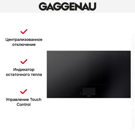 Варочная панель Gaggenau CX492101 купить за 129&nbsp;999 ₽ в Москве с доставкой по РФ