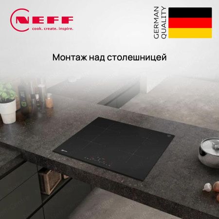 Индукционная варочная панель Neff T46FD53X2 купить за 134&nbsp;200 ₽ в Москве с доставкой по РФ