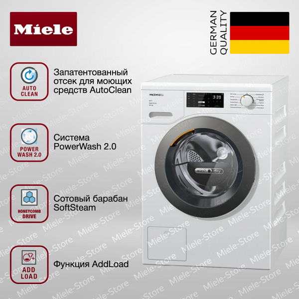 Стирально-сушильная машина Miele WTD 160 WCS - купить онлайн, цена 285 600 ₽, стоимость доставки по МСК и РФ от 300 рублей, заказать сейчас! Стирально-сушильная машина Miele WTD 160 WCS - купить за 285 600 ₽ в Москве с доставкой по РФ