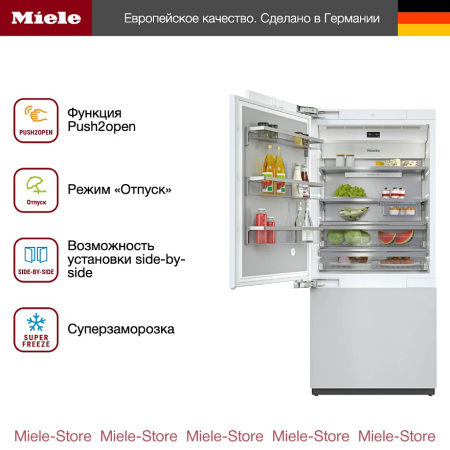 Встраиваемый холодильник Miele KF 2912 Vi - купить онлайн, цена 1 625 000 ₽, стоимость доставки по МСК и РФ от 300 рублей, заказать сейчас! Встраиваемый холодильник Miele KF 2912 Vi купить за 1 625 000 ₽ в Москве с доставкой по РФ