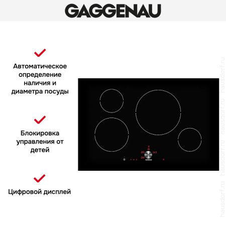Варочная панель Gaggenau CI 481-102 купить за 129&nbsp;999 ₽ в Москве с доставкой по РФ