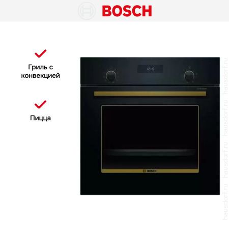 Встраиваемый духовой шкаф BOSCH HBJN17EB2R купить за 95&nbsp;985.20 ₽ в Москве с доставкой по РФ