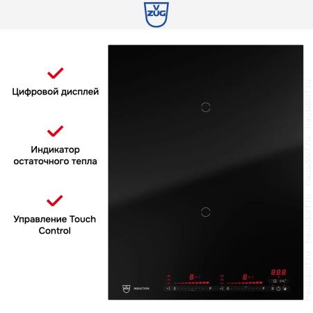 Варочная панель V-ZUG CookTop V4000 I402 CTI4T-31144 купить за 292&nbsp;990.17 ₽ в Москве с доставкой по РФ