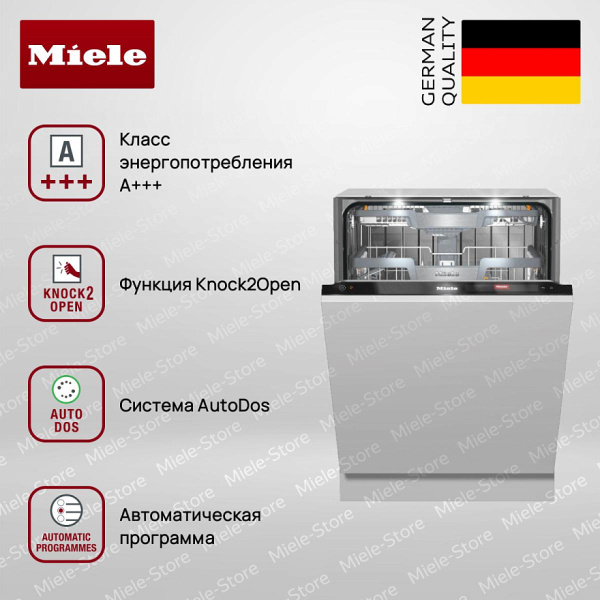 Встраиваемая посудомоечная машина Miele G 7975 SCVi XXL - купить за 376&nbsp;200 ₽ в Москве с доставкой по РФ