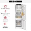 Встраиваемый холодильник Liebherr ICNd 5123 Plus купить за 171&nbsp;000.20 ₽ в Москве с доставкой по РФ