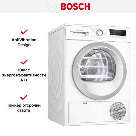 Сушильная машина с тепловым насосом BOSCH WTH85201OE купить за 163&nbsp;485.16 ₽ в Москве с доставкой по РФ