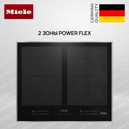 Индукционная варочная панель Miele KM 7564 FR - купить онлайн, цена 194 900 ₽, стоимость доставки по МСК и РФ от 300 рублей, заказать сейчас! Индукционная варочная панель Miele KM 7564 FR купить за 194 900 ₽ в Москве с доставкой по РФ