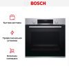 Встраиваемый духовой шкаф BOSCH HBG537ES0R купить за 153&nbsp;000.43 ₽ в Москве с доставкой по РФ