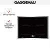 Индукционная варочная панель Gaggenau CI272111 купить за 129&nbsp;999 ₽ в Москве с доставкой по РФ
