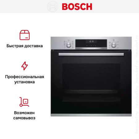 Встраиваемый духовой шкаф BOSCH HBG537ES0R купить за 153&nbsp;000.43 ₽ в Москве с доставкой по РФ