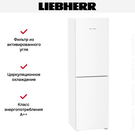 Холодильник Liebherr CNd 5704 Pure NoFrost - купить онлайн, цена 108 610.35 ₽, стоимость доставки по МСК и РФ от 300 рублей, заказать сейчас! Холодильник Liebherr CNd 5704 Pure NoFrost купить за 108 610.35 ₽ в Москве с доставкой по РФ