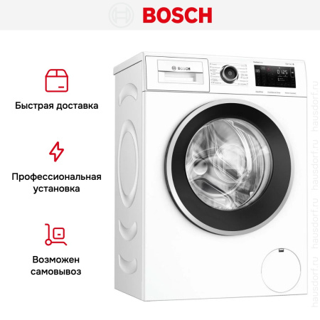 Стиральная машина Bosch WLR245H2OE купить за 130&nbsp;500.45 ₽ в Москве с доставкой по РФ