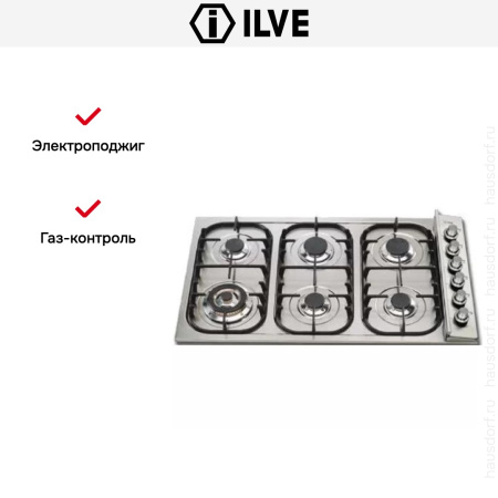 Варочная панель Ilve H390CV/ IX купить за 129&nbsp;999 ₽ в Москве с доставкой по РФ