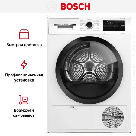 Сушильная машина Bosch WTH85V2KPL купить за 90&nbsp;500.12 ₽ в Москве с доставкой по РФ