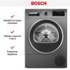 Сушильная машина Bosch WQG245ARSN - купить онлайн, цена 133 700.30 ₽, стоимость доставки по МСК и РФ от 300 рублей, заказать сейчас! Сушильная машина Bosch WQG245ARSN купить за 133 700.30 ₽ в Москве с доставкой по РФ
