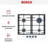 Газовая варочная панель BOSCH PCP6A2B90R купить за 71&nbsp;985.50 ₽ в Москве с доставкой по РФ