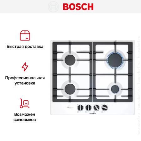 Газовая варочная панель BOSCH PCP6A2B90R купить за 71&nbsp;985.50 ₽ в Москве с доставкой по РФ
