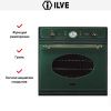 Духовой шкаф Ilve 600-NMP GR купить за 299&nbsp;999 ₽ в Москве с доставкой по РФ