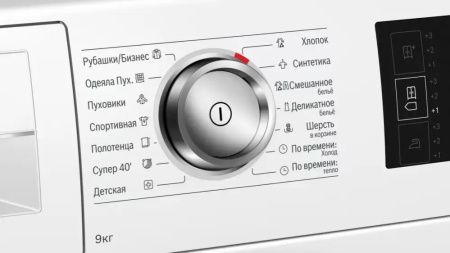 Сушильная машина с тепловым насосом BOSCH WTW876H0OE купить за 226&nbsp;485.49 ₽ в Москве с доставкой по РФ