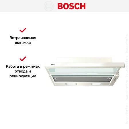 Встраиваемая вытяжка Bosch DHI642EQ купить за 20&nbsp;560.14 ₽ в Москве с доставкой по РФ