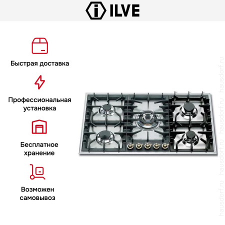Варочная панель Ilve HP95-CN - купить онлайн, цена 129 999 ₽, стоимость доставки по МСК и РФ от 300 рублей, заказать сейчас! Варочная панель Ilve HP95-CN купить за 129 999 ₽ в Москве с доставкой по РФ