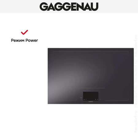 Варочная панель Gaggenau CX482100 - купить онлайн, цена 129 999 ₽, стоимость доставки по МСК и РФ от 300 рублей, заказать сейчас! Варочная панель Gaggenau CX482100 купить за 129 999 ₽ в Москве с доставкой по РФ