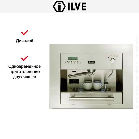 Встраиваемая кофемашина Ilve ES-645C Antique white (ручки латунь) купить за 290&nbsp;000 ₽ в Москве с доставкой по РФ