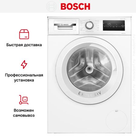 Стиральная машина Bosch WAN28K93 купить за 97&nbsp;390.23 ₽ в Москве с доставкой по РФ