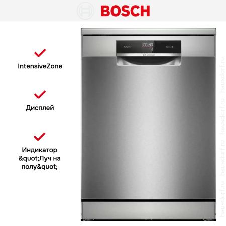 Посудомоечная машина Bosch SMS8YCI03E купить за 163&nbsp;830.41 ₽ в Москве с доставкой по РФ