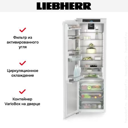 Встраиваемый холодильник Liebherr IRBAc 5190 Peak купить за 475&nbsp;000.50 ₽ в Москве с доставкой по РФ