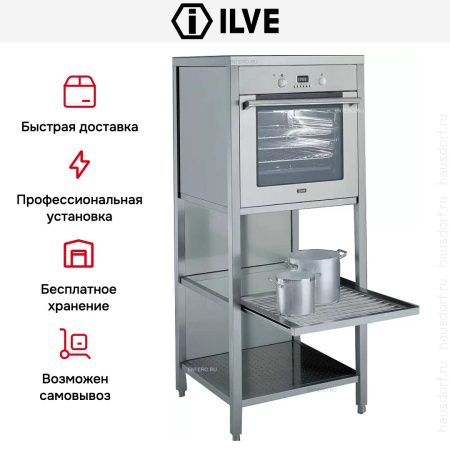 Колонна с духовым шкафом Ilve QM-F69 купить за 299&nbsp;999 ₽ в Москве с доставкой по РФ