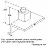 Вытяжка для настенного монтажа BOSCH DWB97FM50 купить за 154&nbsp;485.41 ₽ в Москве с доставкой по РФ