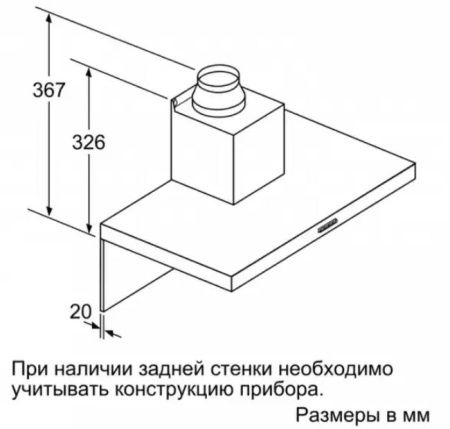 Вытяжка для настенного монтажа BOSCH DWB97FM50 купить за 154&nbsp;485.41 ₽ в Москве с доставкой по РФ
