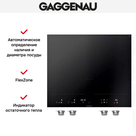 Варочная панель Gaggenau VI462103 купить за 129&nbsp;999 ₽ в Москве с доставкой по РФ
