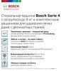 Стиральная машина с фронтальной загрузкой BOSCH WGA242XVOE купить за 138&nbsp;000.27 ₽ в Москве с доставкой по РФ