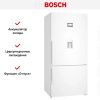Холодильник Bosch KGD86AW31U - купить онлайн, цена 188 630.16 ₽, стоимость доставки по МСК и РФ от 300 рублей, заказать сейчас! Холодильник Bosch KGD86AW31U купить за 188 630.16 ₽ в Москве с доставкой по РФ