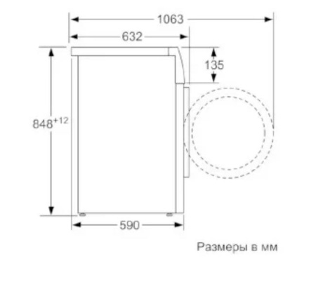 Стиральная машина Bosch WAT286H2OE купить за 181&nbsp;500.40 ₽ в Москве с доставкой по РФ