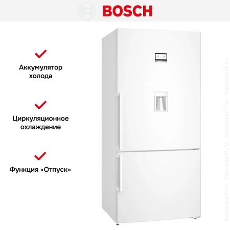 Холодильник Bosch KGD86AW31U - купить онлайн, цена 188 630.16 ₽, стоимость доставки по МСК и РФ от 300 рублей, заказать сейчас! Холодильник Bosch KGD86AW31U купить за 188 630.16 ₽ в Москве с доставкой по РФ