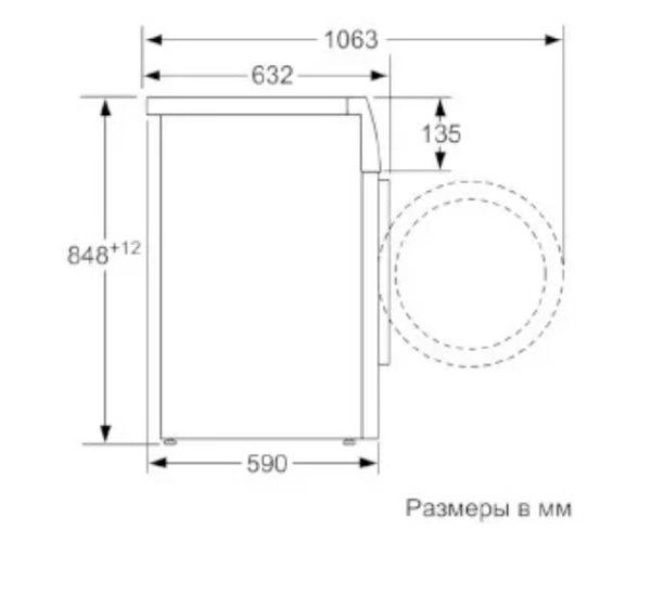 Стиральная машина Bosch WAT286H2OE - купить за 181&nbsp;500.40 ₽ в Москве с доставкой по РФ