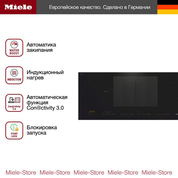 Индукционная варочная панель Miele KM 7689 FL - купить за 376&nbsp;500 ₽ в Москве с доставкой по РФ