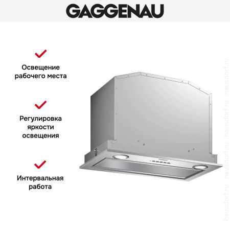 Встраиваемая вытяжка Gaggenau AC200161 купить за 79&nbsp;999 ₽ в Москве с доставкой по РФ