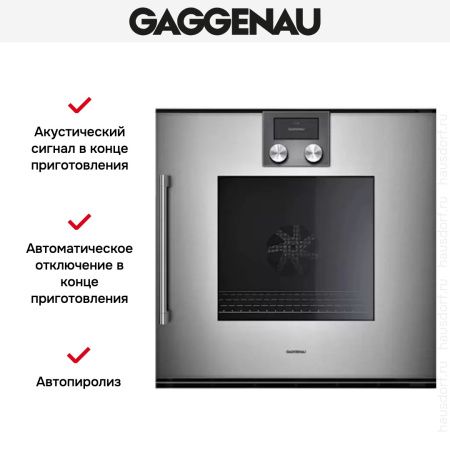 Духовой шкаф Gaggenau BOP 250-111 купить за 299&nbsp;999 ₽ в Москве с доставкой по РФ