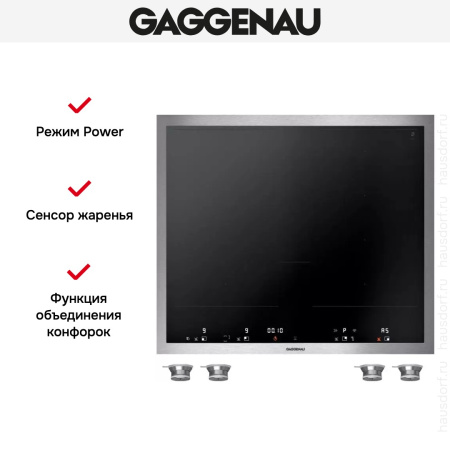 Варочная панель Gaggenau VI462113 купить за 129&nbsp;999 ₽ в Москве с доставкой по РФ