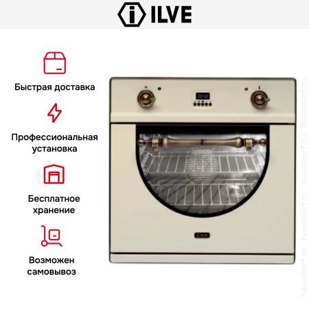Духовой шкаф Ilve 600-AMP WH купить за 299&nbsp;999 ₽ в Москве с доставкой по РФ