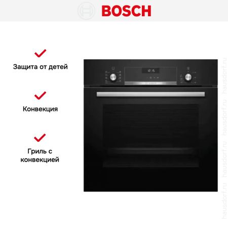 Встраиваемый духовой шкаф BOSCH HBJ514EB0R - купить онлайн, цена 88 365.40 ₽, стоимость доставки по МСК и РФ от 300 рублей, заказать сейчас! Встраиваемый духовой шкаф BOSCH HBJ514EB0R купить за 88 365.40 ₽ в Москве с доставкой по РФ